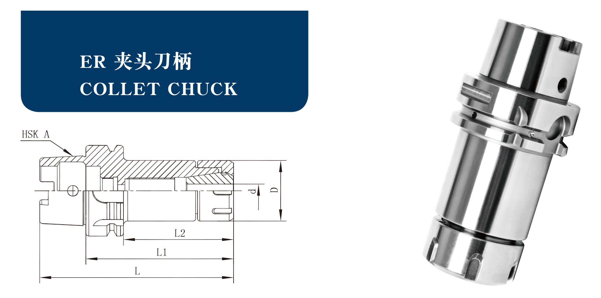HSK-Tool-Holder6
